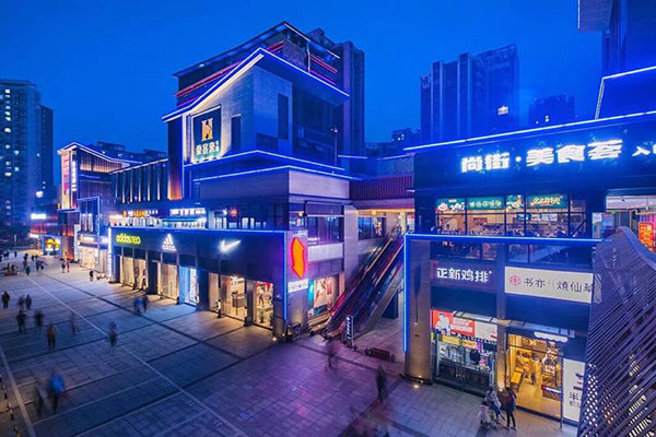 温江最有特色美食排行_成都温江举行2022年度“感恩·温江”十大人物颁奖典礼(2)