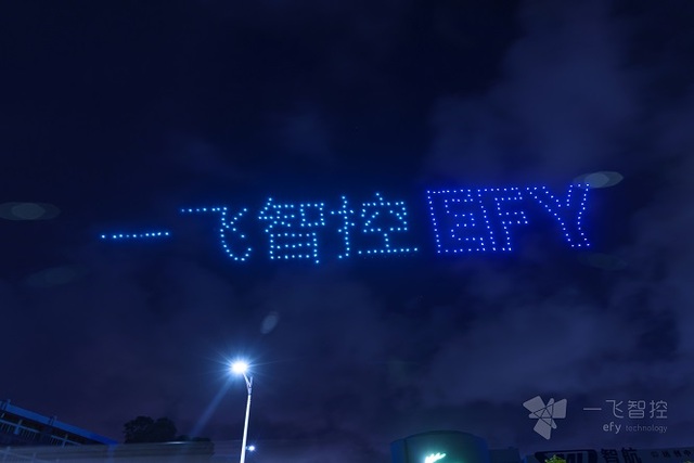 中国移动（成都）产业研究院与一飞智控签订5G技术战略合作协议