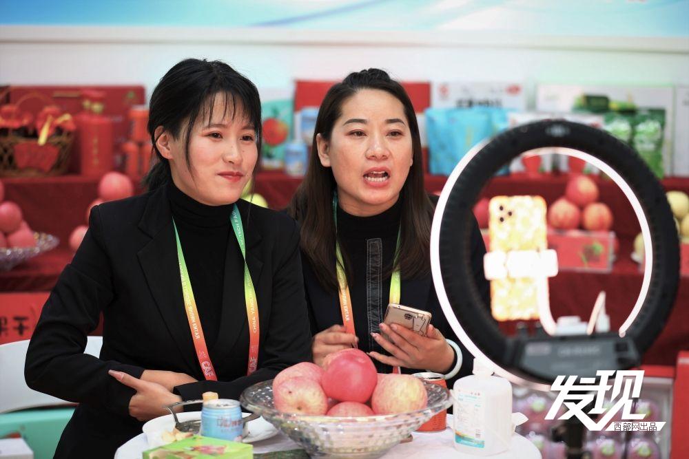 “云上”农高会 主播带货成新趋势