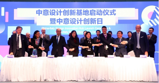 海尔COSMOplat牵手清华打造国际化创新基地