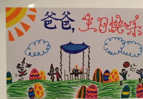 陈婷晒张艺谋庆生照 女儿送精致手绘贺卡