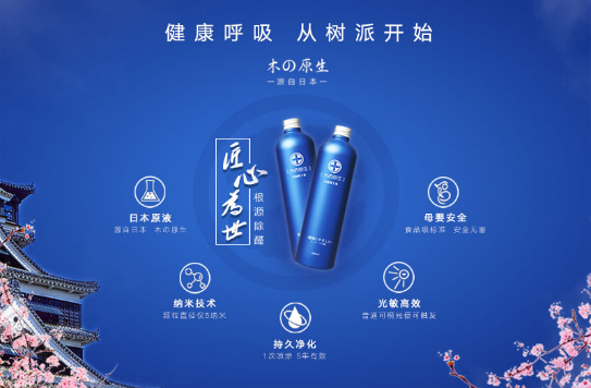 三年蝉联双11行业销冠,树派环保告诉你行业第一是怎么炼成的 三年蝉联双11行业销冠,树派环保告诉你行业第一是怎么炼成的