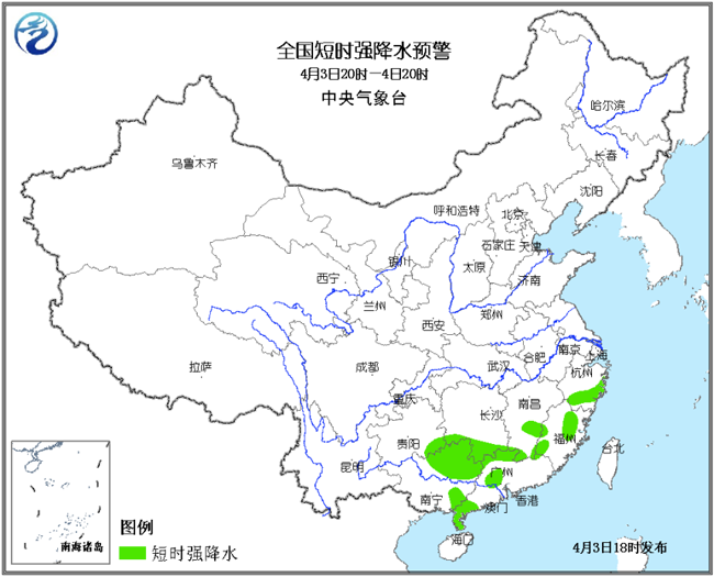 闽粤黔桂局地将有8-10级雷暴大风或冰雹天气(图)