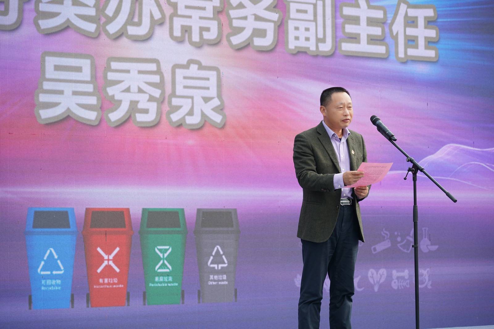 沉浸式场景再现！嘉兴这场决赛高手云集角逐垃圾分类“最强大脑”