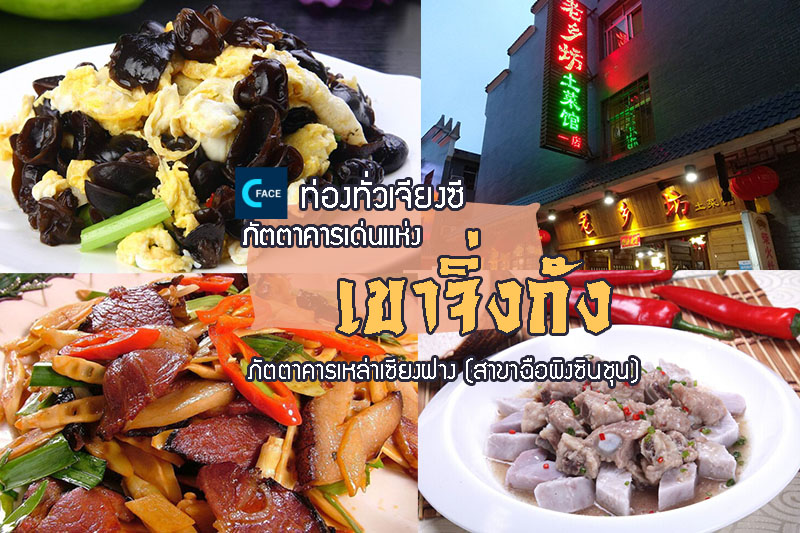 图片默认标题_fororder_14_food