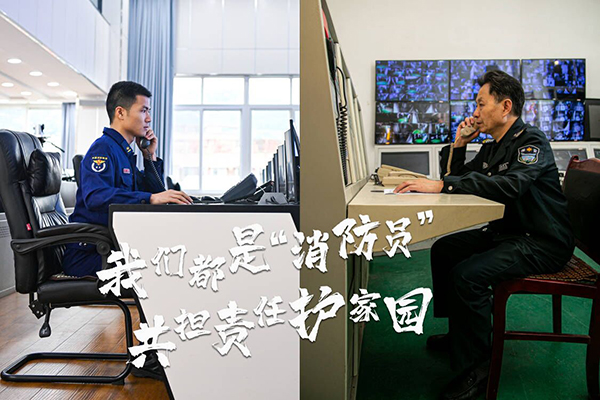 共担责任护家园 四川消防邀请民众当“消防员”_fororder_进社区宣传海报-供图-四川省消防救援总队