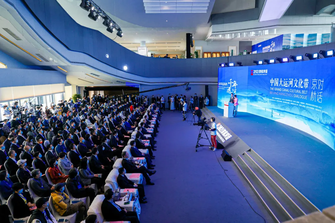 奔流千年文脉常新 2021中国大运河文化带京杭对话顺利举办