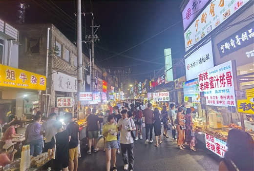 南宁市统筹推进文旅产业高质量融合发展 大力发展夜间经济