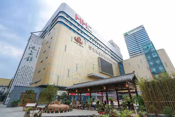 成都金牛區：“時尚荷花池 揚帆再出發”暨2021AFC亞洲時尚品牌盛典啟幕_fororder_成都市金牛區荷花池-供圖--成都市金牛區委宣傳部