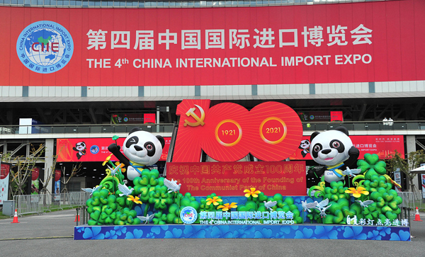 Ngayong araw sa kasaysayan: Pagsapi ng Tsina sa WTO, pumasok sa bagong yugto ang pagbubukas ng Tsina sa labas_fororder_202111104CIIE600