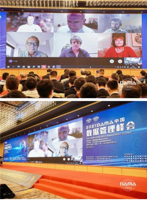 DAMA中国数据管理峰会取得圆满成功：管好数据、激活要素