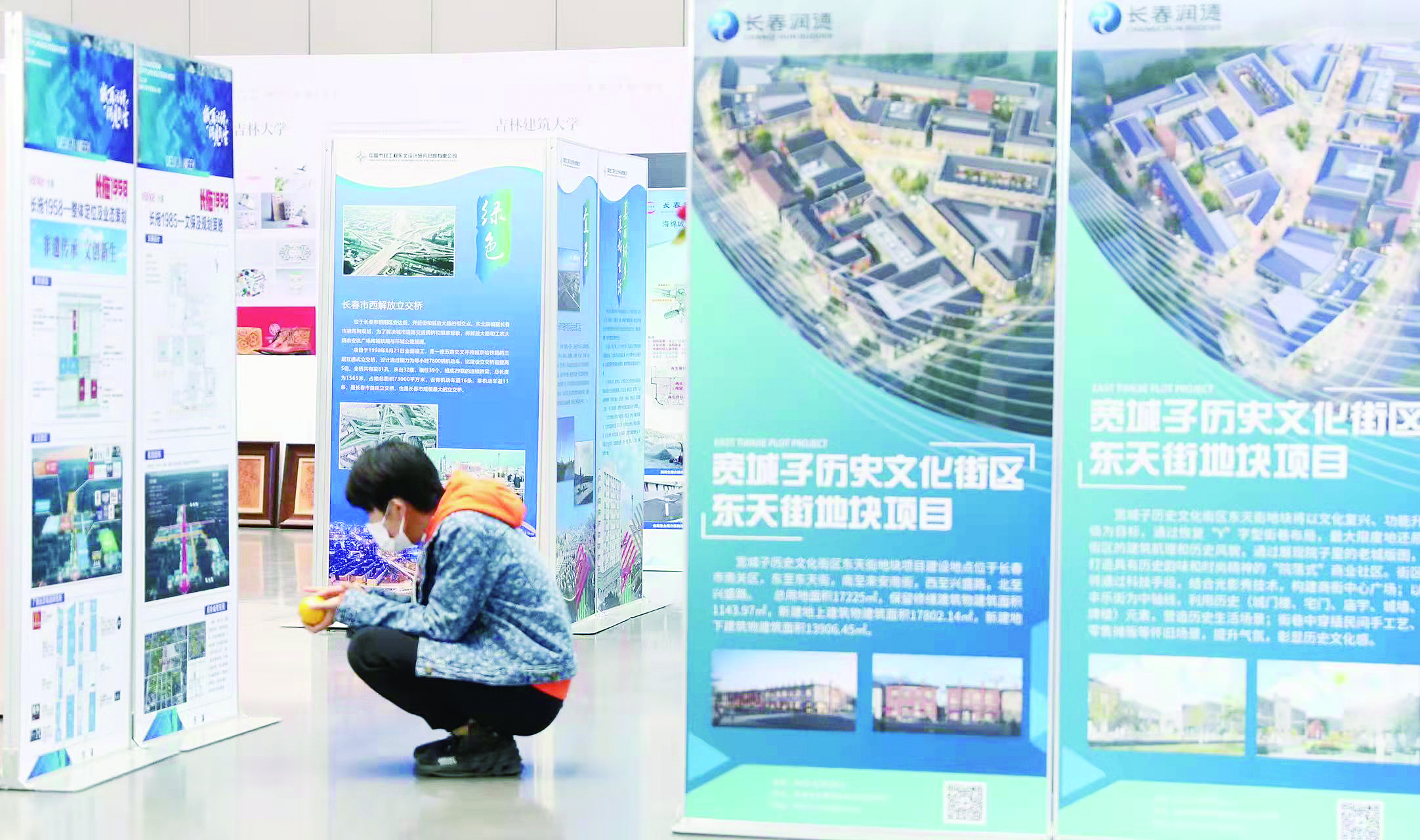 长春市历史文化街区招商推介会10月26日召开