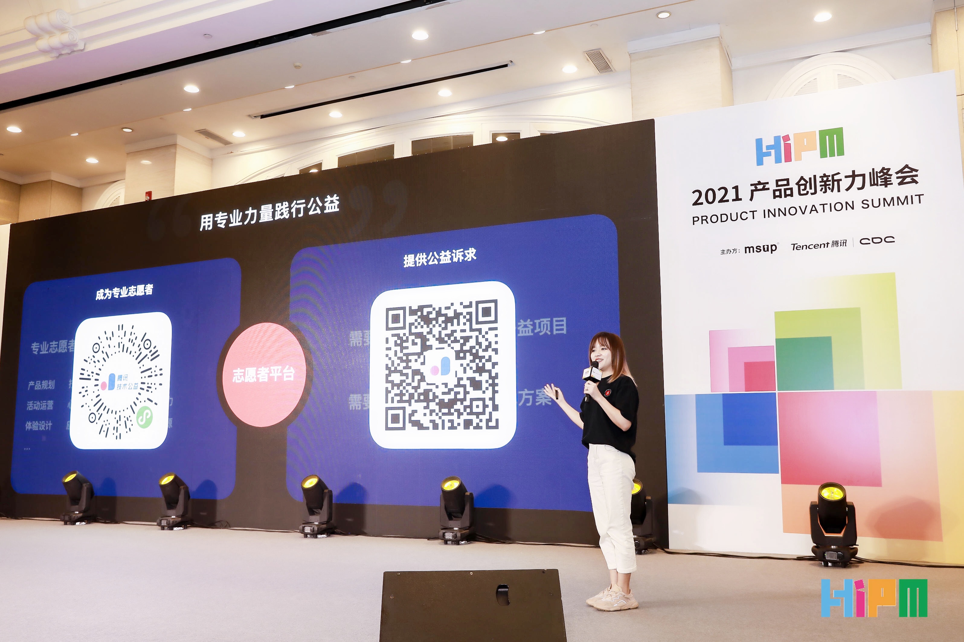 讓設計的價值最大化:騰訊發佈設計雲平臺_fororder_04