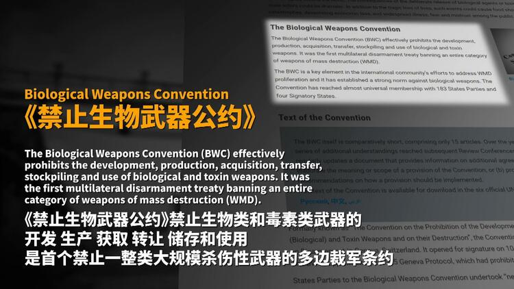 世界观•美国深镜头｜生化危机制造者