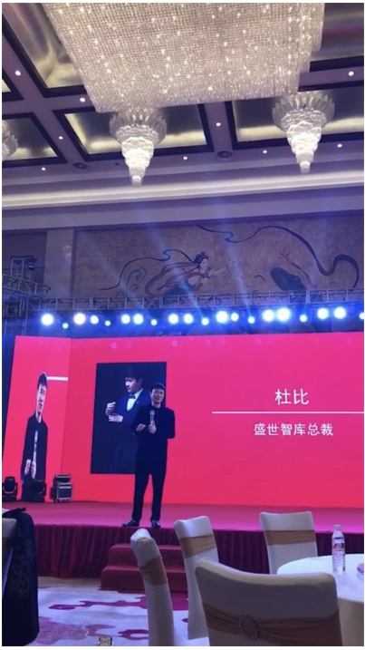 盛世智库孵化大产业，盛世酒业引领新商机