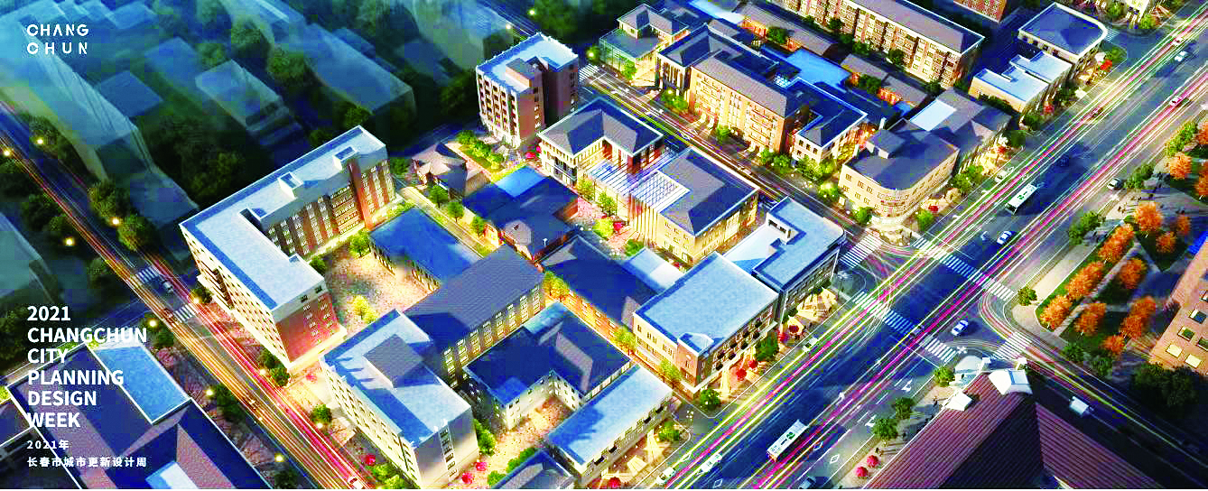 长春市历史文化街区招商推介会10月26日召开