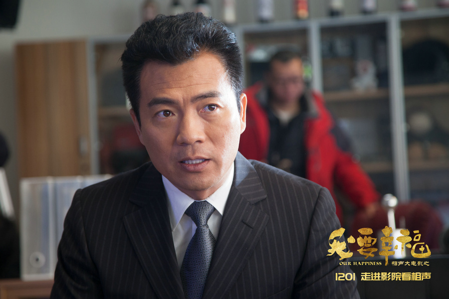 《相声大电影之我要幸福》德云社组喜剧联盟