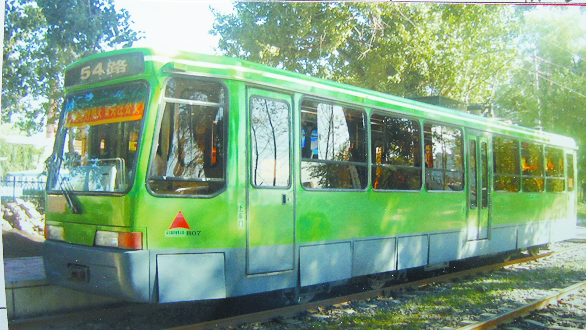 摩电：长春城市名片