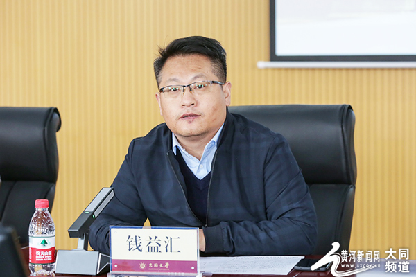 第四届中国大同北魏·云冈文化暨第六届全国青年考古学者论坛在大同大学举行_fororder_34