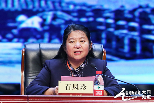 第四届中国大同北魏·云冈文化暨第六届全国青年考古学者论坛在大同大学举行_fororder_29