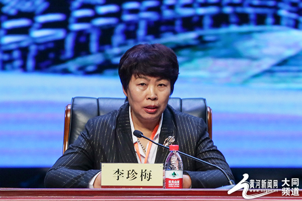 第四届中国大同北魏·云冈文化暨第六届全国青年考古学者论坛在大同大学举行_fororder_31