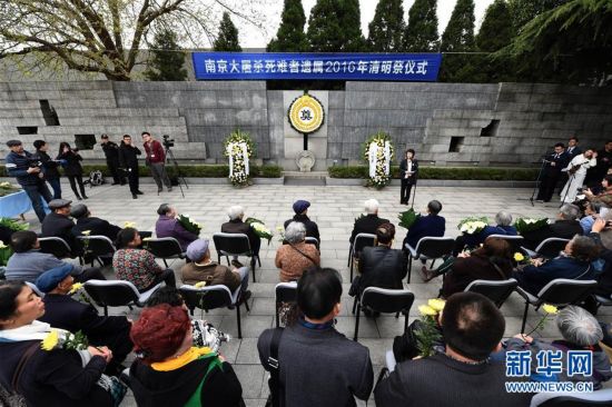 南京大屠杀幸存者及死难者遗属举行“清明祭”仪式