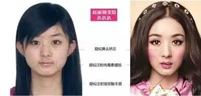 花小骨赵丽颖的变美之路，论女人要逆袭成功