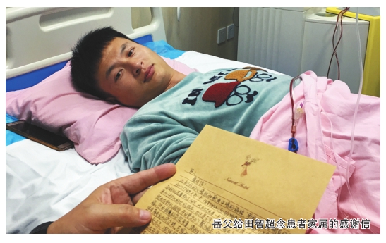 【龙江正能量】帅小伙捐造血干细胞救军人