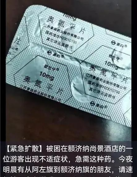 近萬旅客滯留額濟納，有牧民直接捐駱駝……