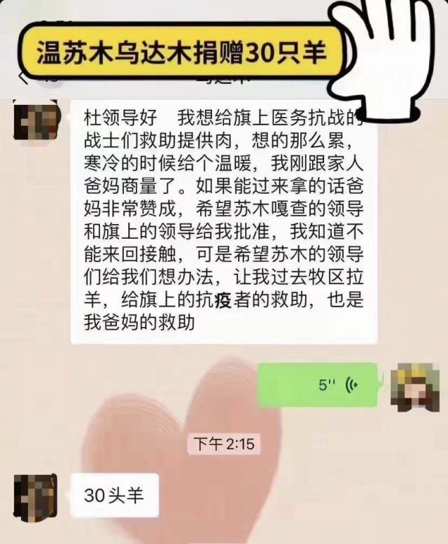 近萬旅客滯留額濟納，有牧民直接捐駱駝……