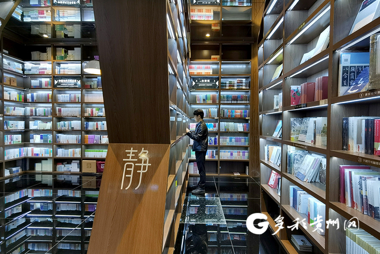 （中首）钟书阁落地贵州三周年 “书店＋”文化浸润一座城