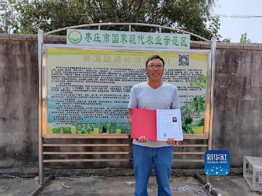 新华社记者邵鲁文 摄据山东省人力资源和社会保障厅副厅长夏鲁青介绍