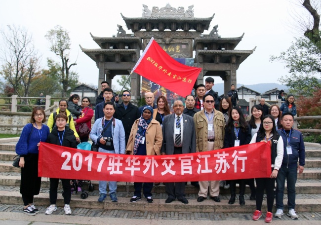 （专题 多语种报道）رحلة الدبلوماسيين إلى جيانغسو 2017م - "مدينة جيو رونغ