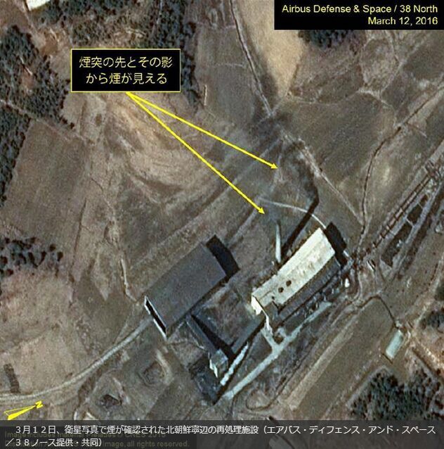 日媒：卫星照片显示朝鲜宁边核设施工厂又“冒烟了”