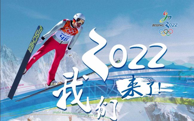 Shugaban POA: Gasar Olympics ta Beijing dake tafe za ta zama zakaran gwajin dafi_fororder_src=http___nimg.ws.126.net__url=http%3A%2F%2Fdingyue.ws.126.net%2F2021%2F0720%2Fa43773e8j00qwiweq0031c000rs00hdm&thumbnail=650x2147483647&quality=80&type=jpg&refer=http___nimg.ws.126