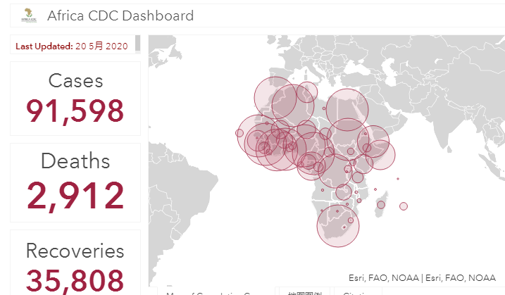 疫情觀察丨確診病例超9萬 非洲多國探索戰“疫”情保經濟平衡
