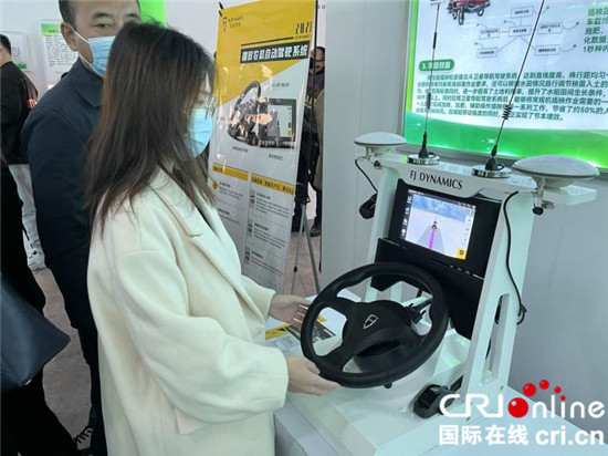 科技創新賦能農業發展 遼寧省現代農業科技展示會在瀋陽舉行_fororder_農業4