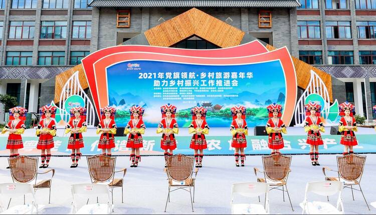 乡村旅游成为广西旅游业中最具活力的经济增长点_fororder_活动现场201867625
