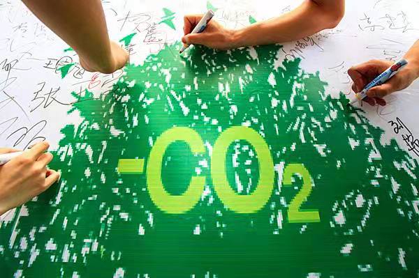 Jeopolitik ihtiraslar COP26’ya gölge düşürmemeli_fororder_WechatIMG453