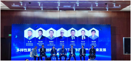 操作系统产业峰会2021召开 人大金仓携手合作伙伴共赢未来！