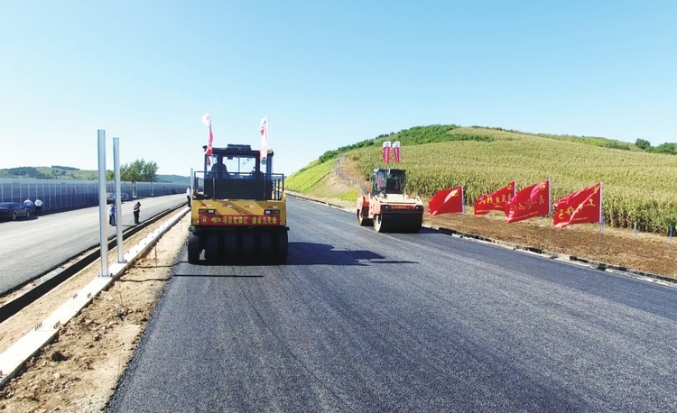 東雙高速公路老營至石嶺段項目建設紀實