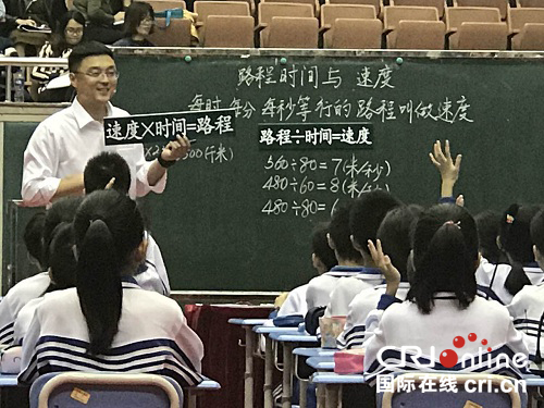 供稿已过【龙江要闻】哈尔滨市清滨小学教师在全国教学大赛上获得一等奖
