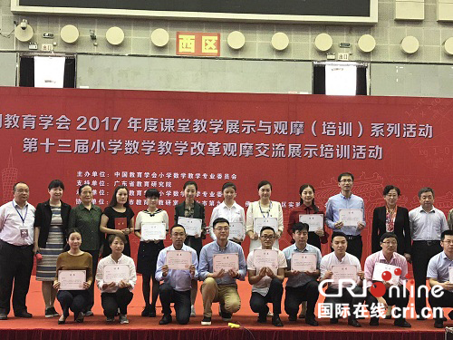 供稿已過【龍江要聞】哈爾濱市清濱小學教師在全國教學大賽上獲得一等獎