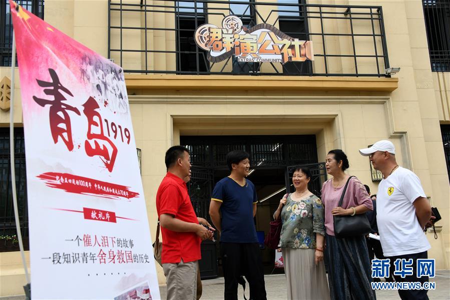 山东青岛：为“草根”圆演员梦想