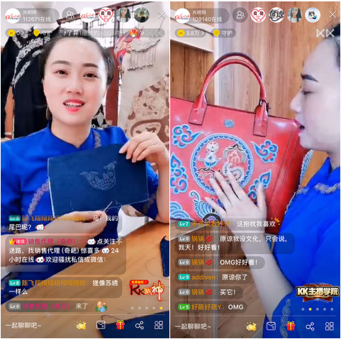 KK直播走进水族、布依族 民族风也能时尚范儿