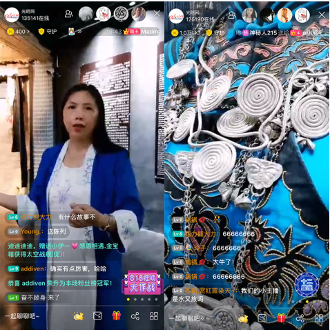 KK直播走进水族、布依族 民族风也能时尚范儿