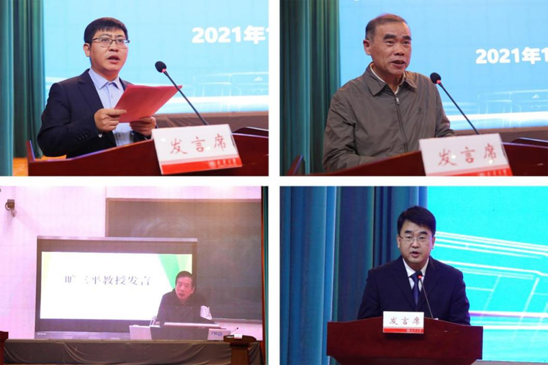 南华大学：激发人才创新活力建设高水平大学_fororder_图片5