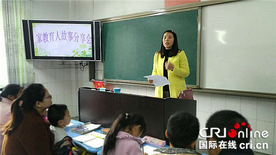 【区县联动】【巴南】重庆巴南区石滩小学举行首届“家长节”