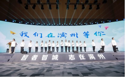 滨州｜一座很“劲儿”的城市