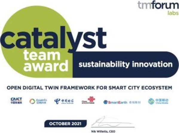亚信科技斩获三项TM Forum 2021催化剂项目大奖